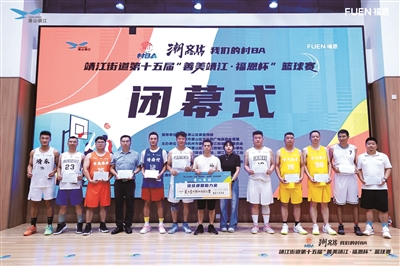 代表颁发慈, 最后现场共