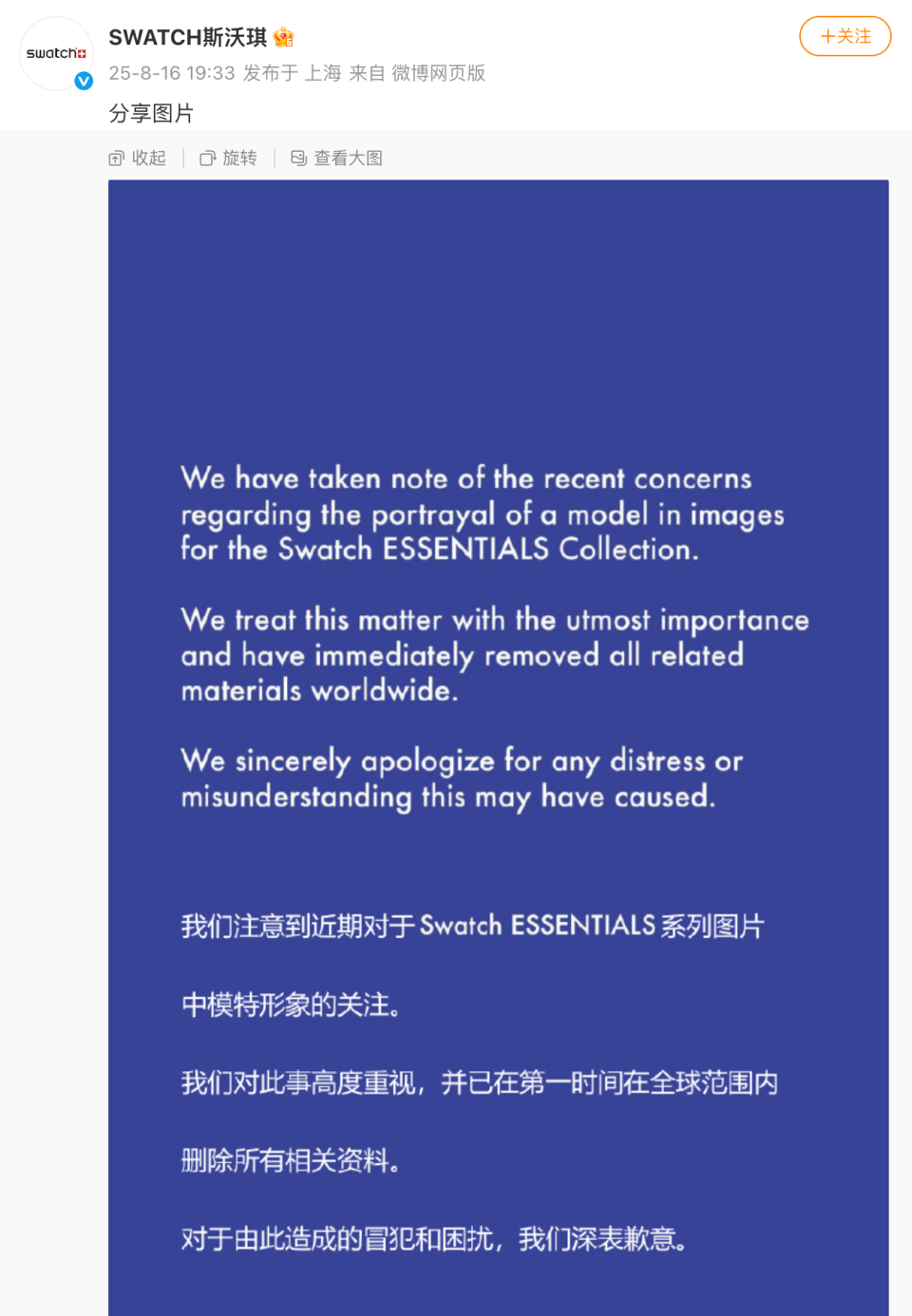 jqYVp, 百米, 总票房