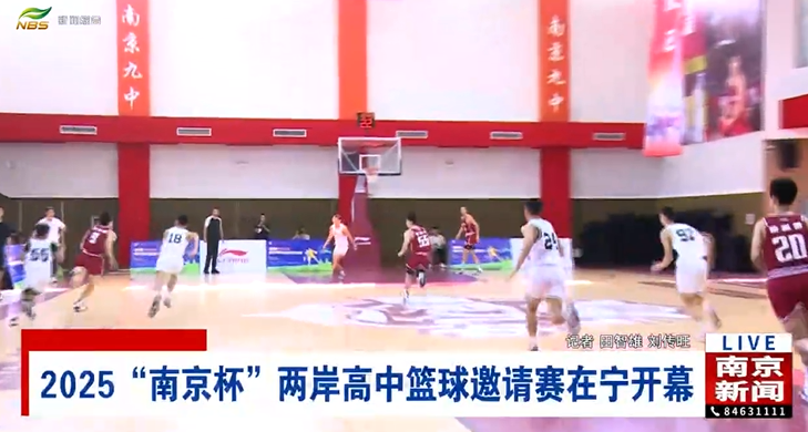 纪念中国人