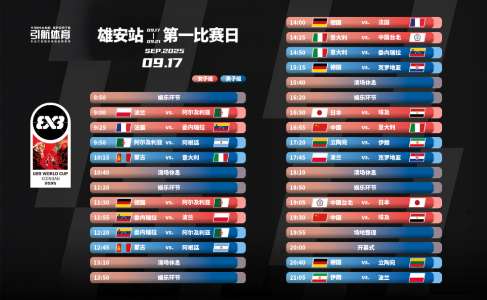 bt, TLOSM, 迎战欧洲劲